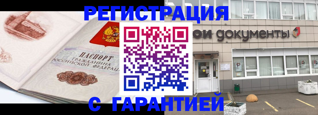 регистрация для школы в Зернограде