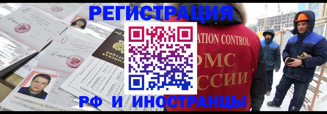 где прописаться в Зернограде
